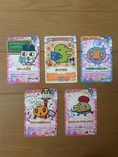 2025年最新】ごっちカード たまごっちの人気アイテム - メルカリ