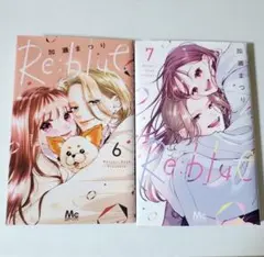 セット 少女漫画