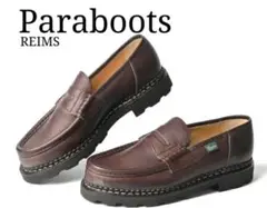 Paraboot REIMS パラブーツ ランス CAFE サイズ7 1/2