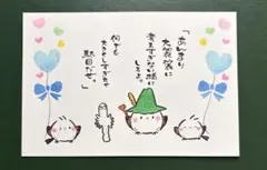 らむね様専用‼️手描きイラストメッセージカード　筆文字アート　スナフキン名言