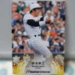 2026年最新】掛布雅之の人気アイテム - メルカリ