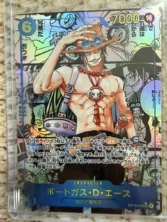 受け継がれる意志　ポートガス・D・エース　コミパラ　OP13-119