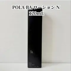 【新品未使用】POLA BA ローション N 120mL ボーラー 化粧水 本体のサムネイル