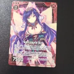 VOM出品　4枚 Z/Xファミマプリントの販売が本日よりスタート！ ｜ Z/X -Zillions of