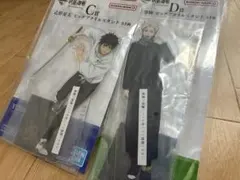 呪術廻戦一番くじ5th anniversary C,D賞ビッグアクリルスタンド