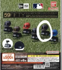 【ニューエラ】フィフティーナインフィフティー【シカゴホワイトソックス】【ガチャ】