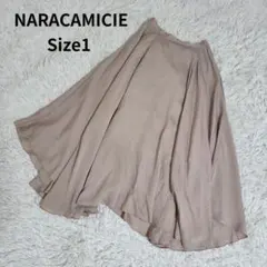 ナラカミーチェ フレアスカート ベージュ ミモレ丈 上品 きれいめ Size1のサムネイル