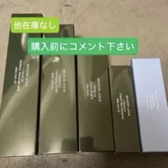 メゾンレクシア オラクル 5点セット - メルカリ