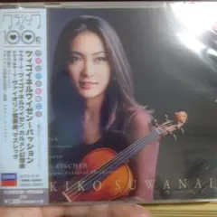 2025年最新】諏訪内晶子の人気アイテム - メルカリ