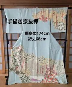 2025年最新】訪問着 トールサイズ 正絹の人気アイテム - メルカリ