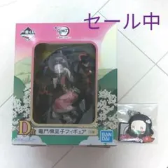 一番くじ 鬼滅の刃 禰豆子セット