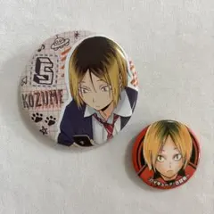 ハイキュー!! 缶バッジ　孤爪研磨