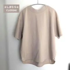 ✫しまむら✫CLOSSHI ✫ラウンドヘム 半袖Tシャツ ベージュ Mサイズのサムネイル
