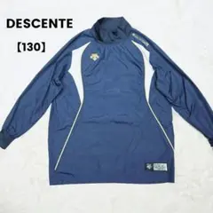 DESCENTE　デサント　ブイジャン　シャカシャカ　少年野球　ネイビー　140