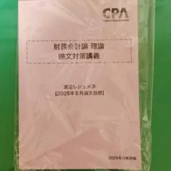 Item thumbnail for item 73c2b475-b91c-4fc1-af5f-0c8771659be7