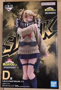 ヒロアカ 一番くじ　トガヒミコフィギュア