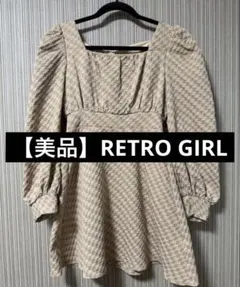 【美品】RETRO GIRL ワンピースのサムネイル