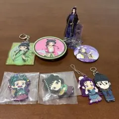 薬屋のひとりごと キーホルダー