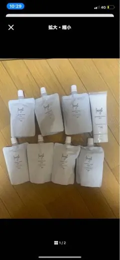 こたつ様専用laugh. intimate wash 7個とクリーム1個セットのサムネイル