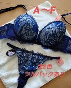 新品　ダブルストラップフラワーサテンブラジャーショーツセットTバックネイビー
