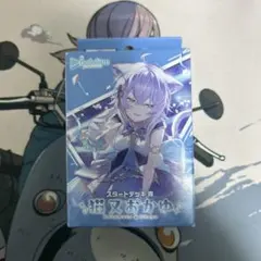 ホロカ 猫又おかゆ スタートデッキ