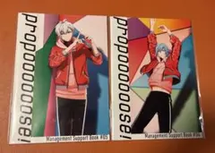 アイナナ 四葉環 逢坂壮五 propo プロポ 特典