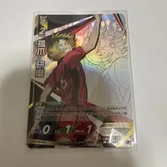 ハイキュー バボカ 頂