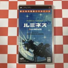 【N6778】ルミネス