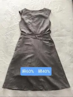 【UNIQLO】麻60%・綿40% ノースリーブロングワンピース