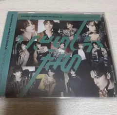 ひとりじゃない SEVENTEEN JAPAN 3RD SINGLE