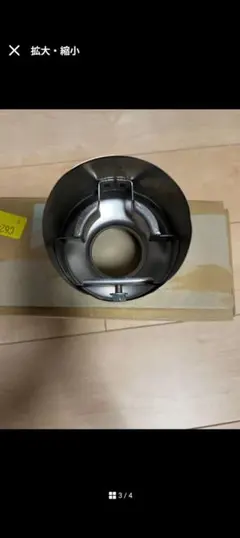 値下げ！マフラーカッター　Ｓ６６０にオススメ！