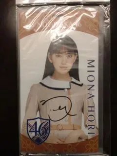 堀未央奈（元乃木坂46）直筆サイン入りチケットホルダー