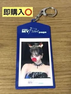 2026年最新】aespa キーホルダー カリナの人気アイテム - メルカリ