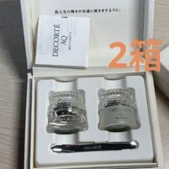 コスメデコルテ AQ ミリオリティ　インテンシブ　クリームn デイクリーム　2箱