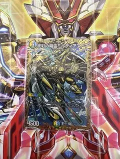 2026年最新】ミルディアス シークレットの人気アイテム - メルカリ