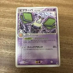 渦巻ホロ】ゴンベ 125/DP-P ドミノピザ プロモ - メルカリ