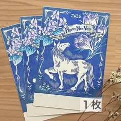 年賀状1枚 2026年 午年 干支 私製(消しゴムはんこ、ゴム版画)