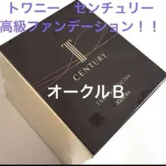 新品未開封 TWANY THE FOUNDATION オークル-B 30g - メルカリ