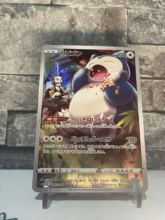 021214様 リクエスト 2点 まとめ商品