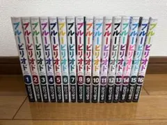 2026年最新】ブルーピリオド 全巻の人気アイテム - メルカリ