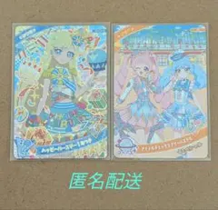 アイプリカード　2枚セット　ひまり　みつき