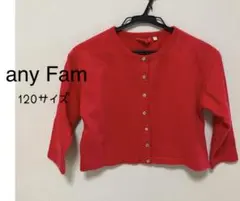 any Fam レッド カーディガン 120サイズ