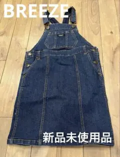 デニム ジャンバースカート オーバーオール　120センチ