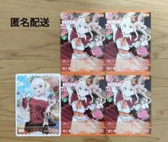 ラブカ　プロモセット 2026年最新】ラブカ プロモの人気アイテム - メルカリ