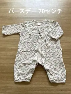 futafuta 花柄長袖ロンパース 70センチ バースデー