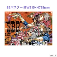 2026年最新】スティールボール ポスターの人気アイテム - メルカリ