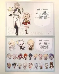 2025年最新】原神 スイパラ ランチョンマットの人気アイテム