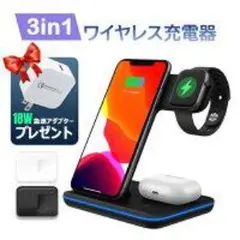 ワイヤレス 充電器 3in1 iphone15 iphone14