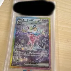 2026年最新】エーフィ: プロモ SV-P 066 PSA10の人気アイテム - メルカリ