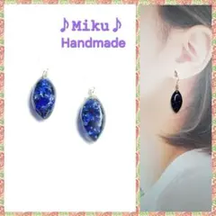 No.489-A 琉球ガラス☆ブラックラメ☆ピアス・イヤリング(ネイビー